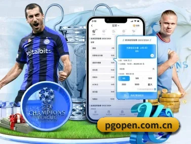 pg APP